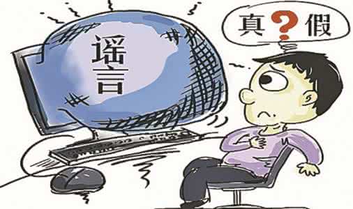 谣言:澳门最准内部资料期期,警惕虚假宣传-全面释义、解释与落实