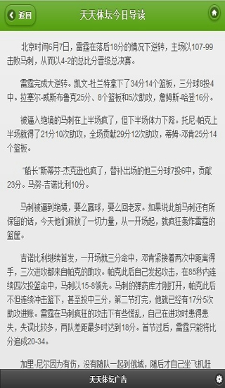 驳斥:2025澳门天天开好彩大全体育,警惕虚假宣传-全面释义、解释与落实